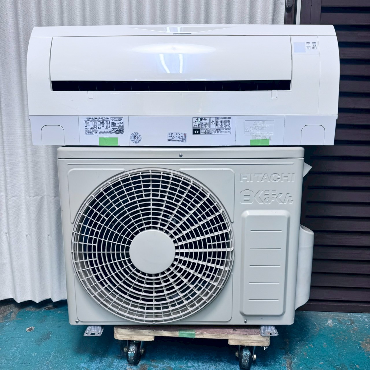 中古エアコン】K07056 日立 2020年製 RAS-WM22JE7 主に6畳用｜兵庫県